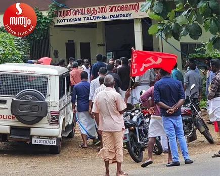 village office protest