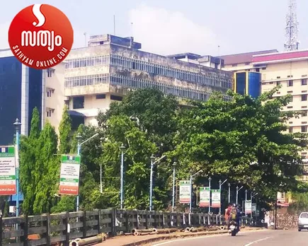 pala general hospital