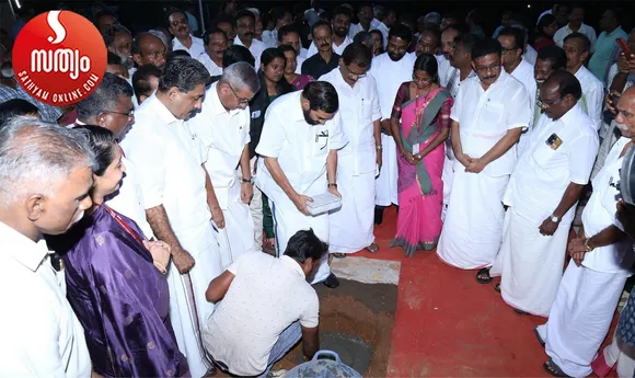 ettumanur mini civilstation