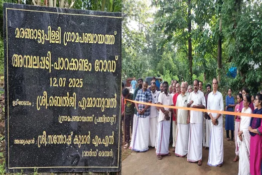 Ambalappadi - Parakandam