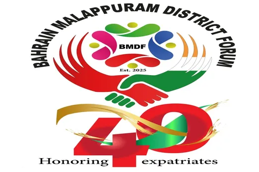 baharin malappuram uy87yyufg