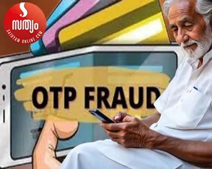 opt fraud