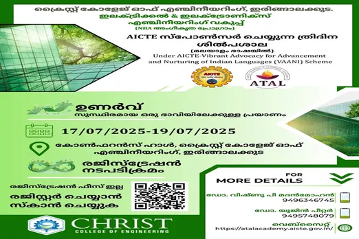 atal college