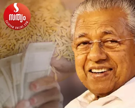 pinarai vijayan ministty