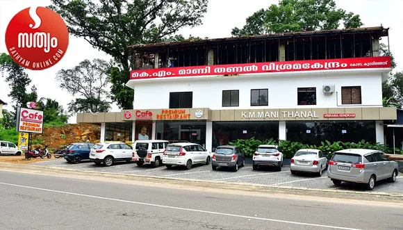 km mani thanal