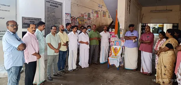 oommen chandy remembrance