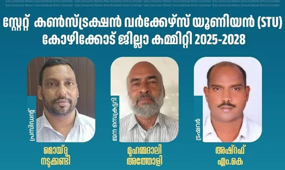 stu kozhikode