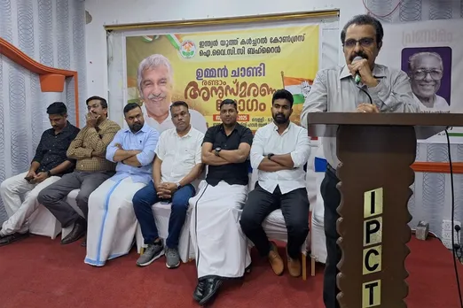 ummanchandi anusmarananm