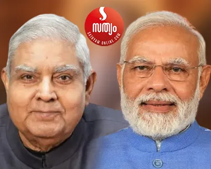 jagdeep dhankar narendra modi
