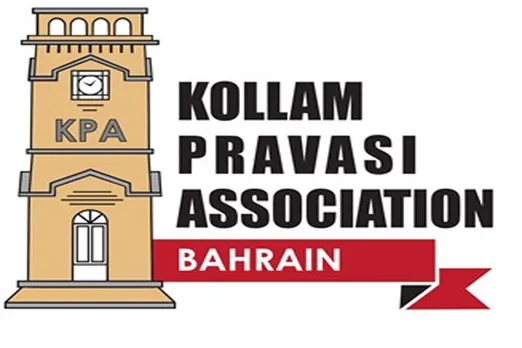 KOLLAM PRAVASI