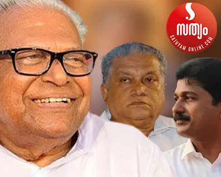vs achuthanandan pirappankod murali m swaraj