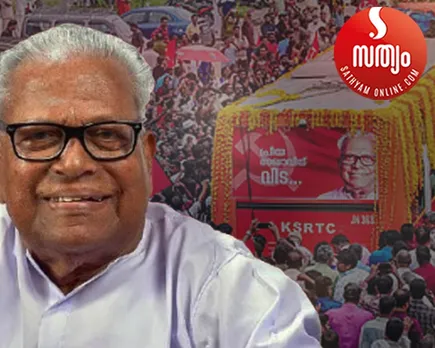 vs achuthanandan-14