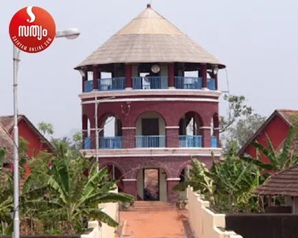 poojappura central jail