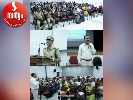 faculty training program