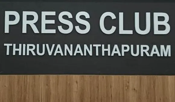 press club tvm-2