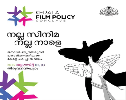 kerala film policy