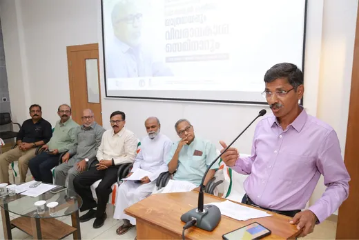 right to information seminar