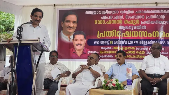 fazal gafoor