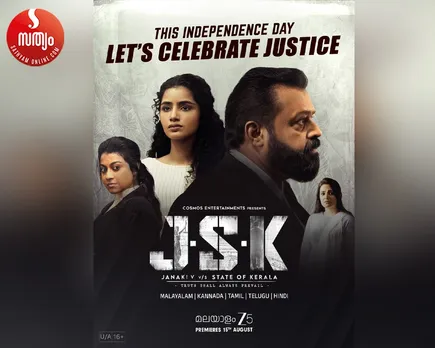 jsk