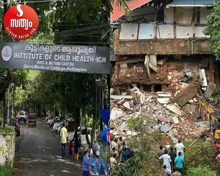 kottayam medical college ich
