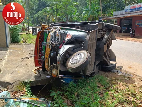 auto accident