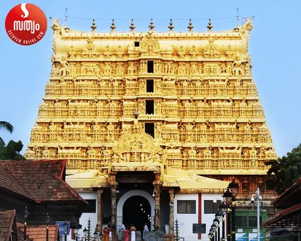 sreepadmanabha swami temple