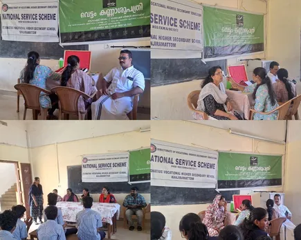 eye testing camp