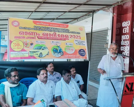 onam khadi mela