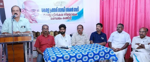 gandhi darshan vedi neyyattinkara