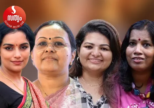 swetha memon veena george sandra thomas pushpavathi