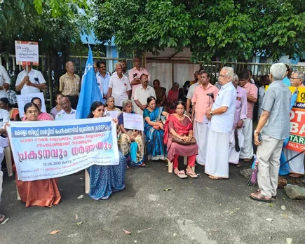 ksspu pala town block