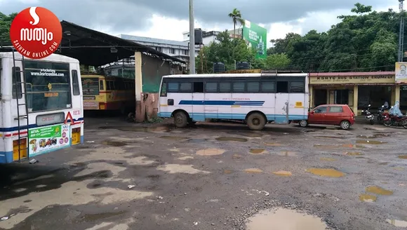 ksrtc erumeli
