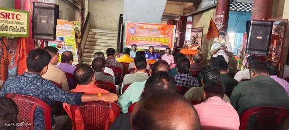 kst employees sangh tvm