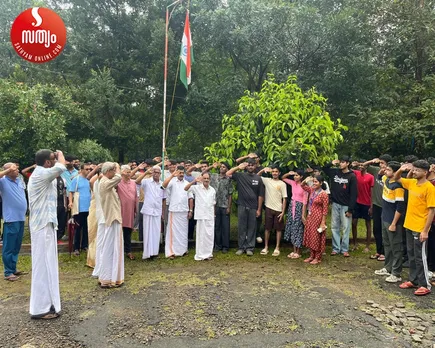 kerala pradesh gandhi darshan vedi