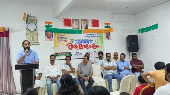 kpa yathra