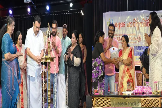 bharath bhavan onam