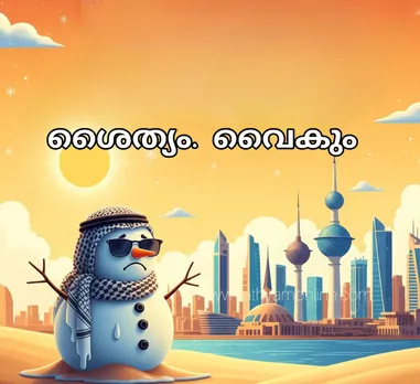 WhatsApp Image 2025-08-22 at 10.44.27 PM