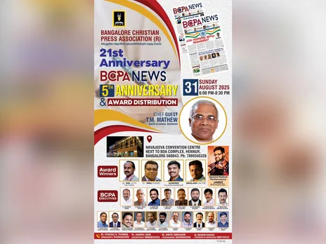 bcpa anniversary