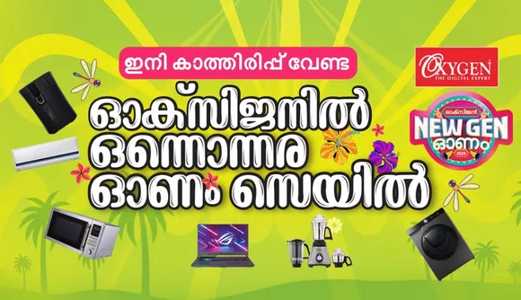 oxygen onam offer