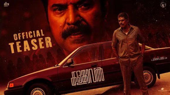 ilankaval