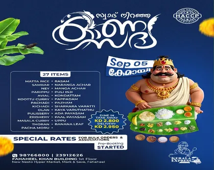 onasadya