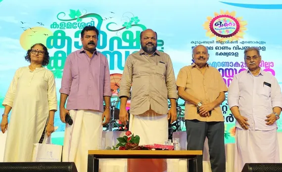 kalamasseri karshikolsavam