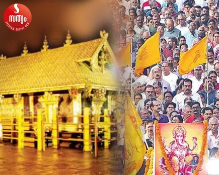 shabarimala issue