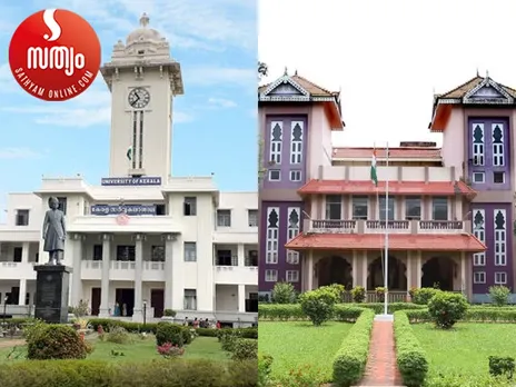 kerala university kusat