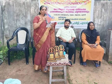 welfare party poovar