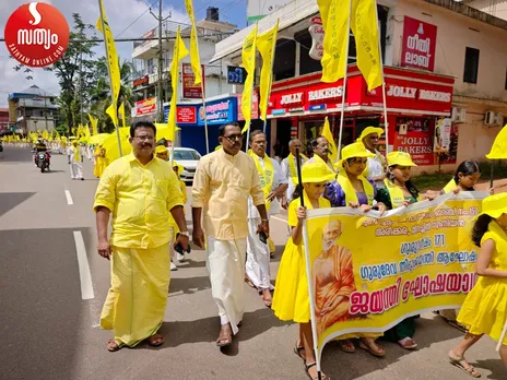 sndp yogam arikara
