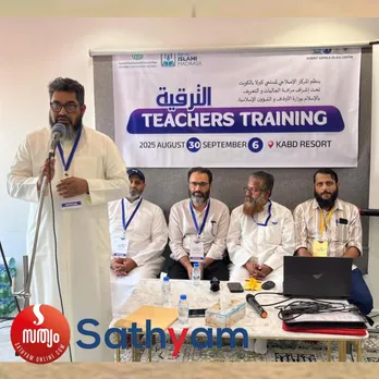 TEACHERS TRAINING
