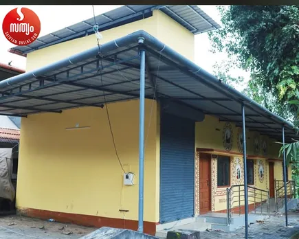 idakkunnam primar health centre