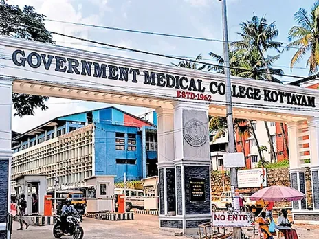kottayam medical college