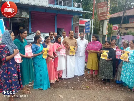 mahila congress foundation day